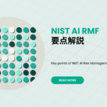 NIST AI RMF